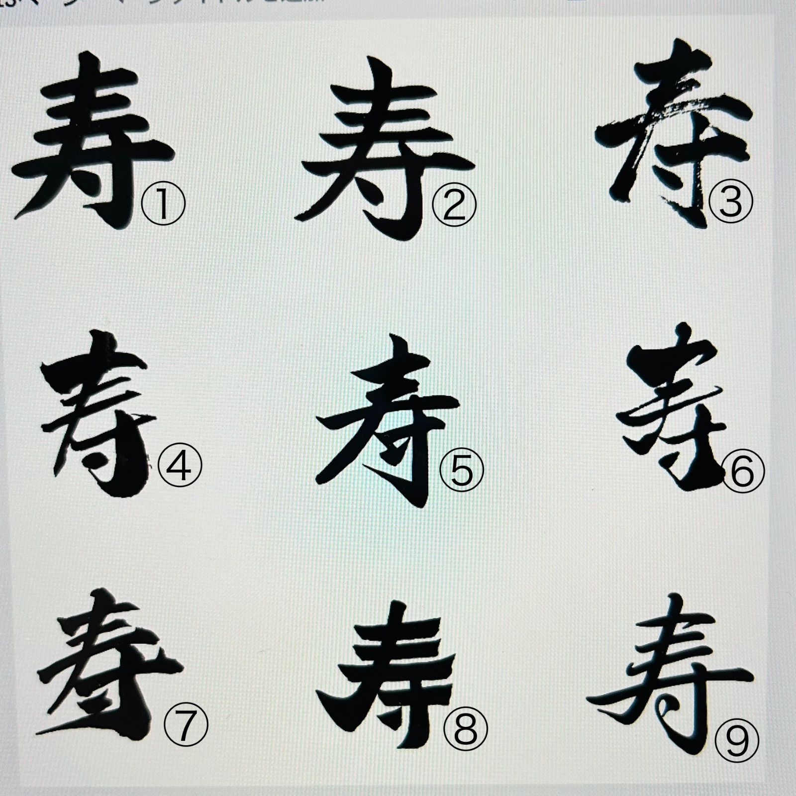 こゆき様　確認用 こゆき様 確認用 こゆき様写真確認用