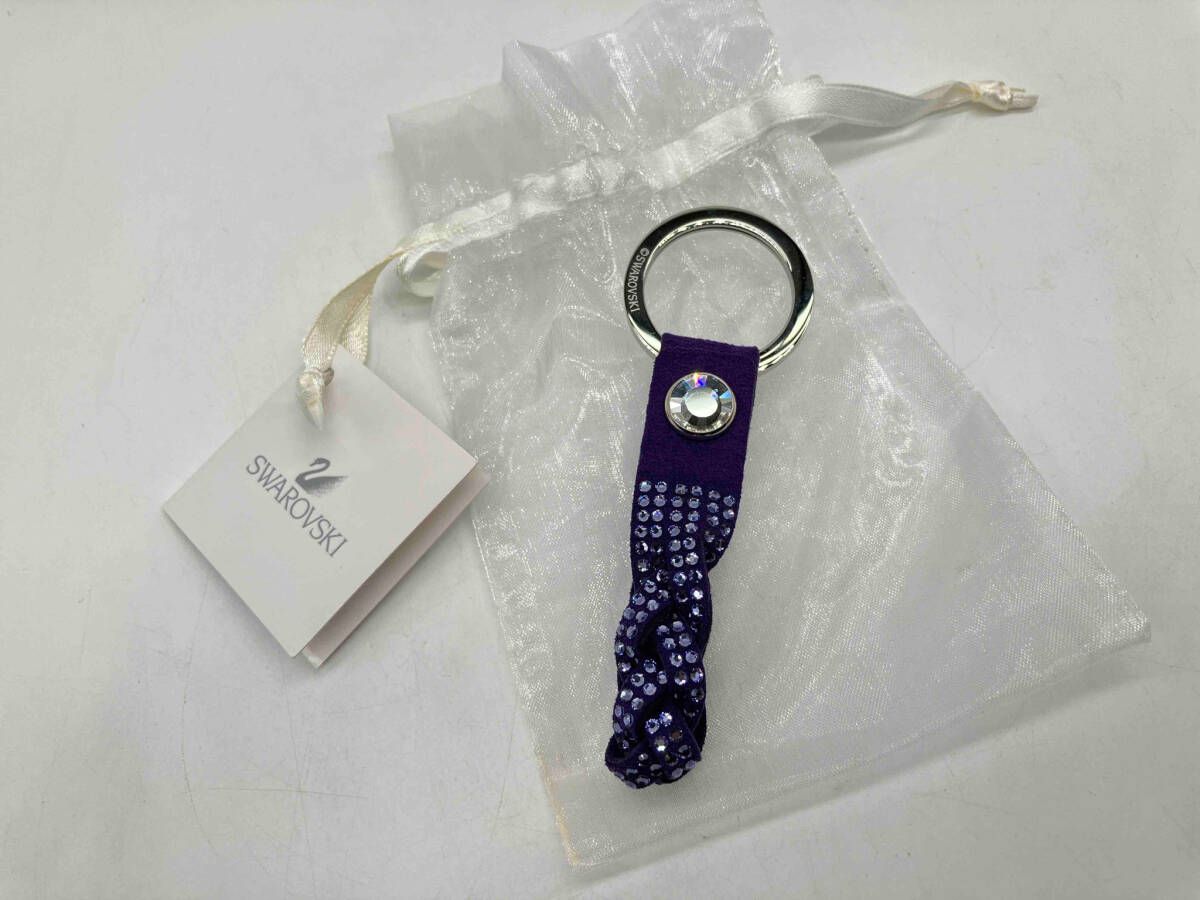 【新品未使用】スワロフスキー SWAROVSKI キーリング キーホルダー 保存袋付き】SWAROVSKI スワロフスキー パープルキーリング