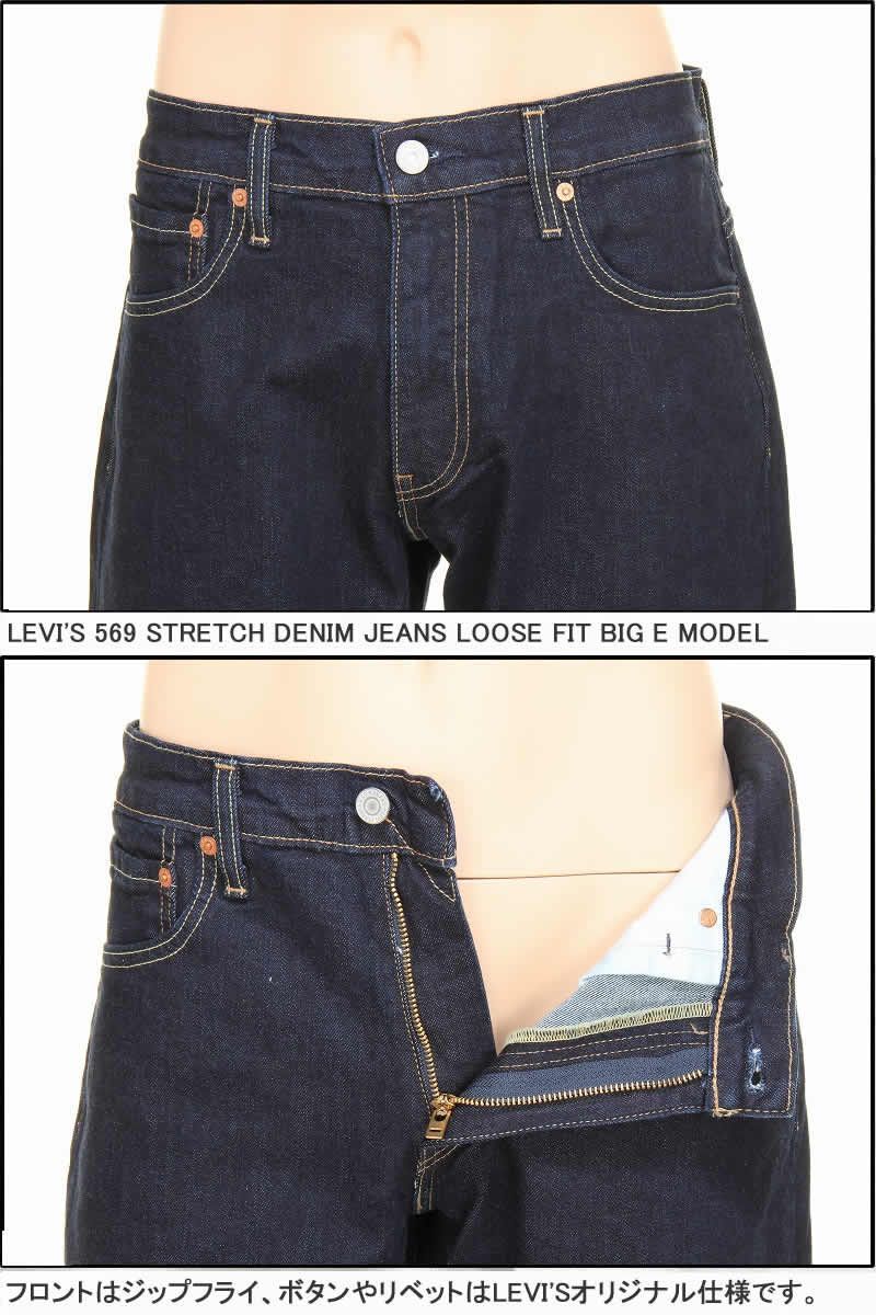 【W34 L34】 japan levi's リーバイス 569 Levi's 569 (W34 L34) | CUSTOM FEVER