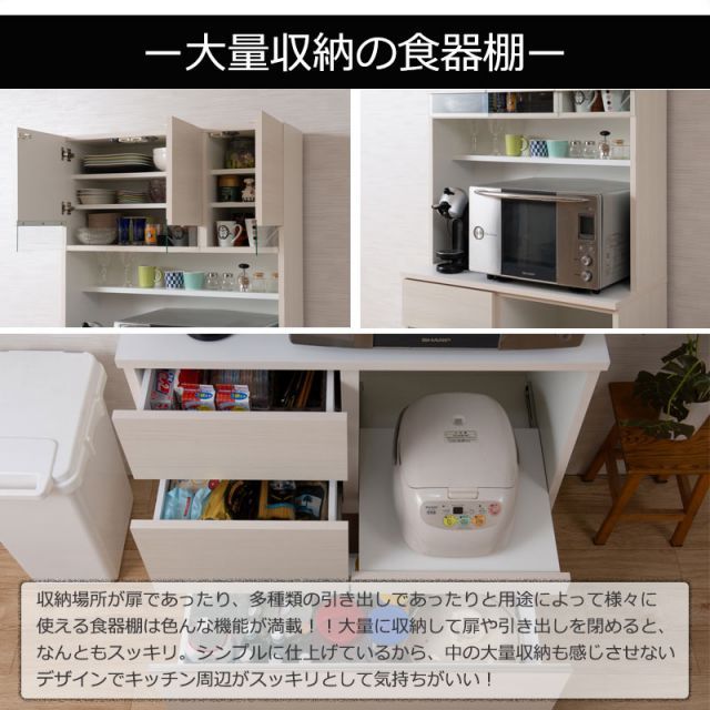 レンジボード レンジ台