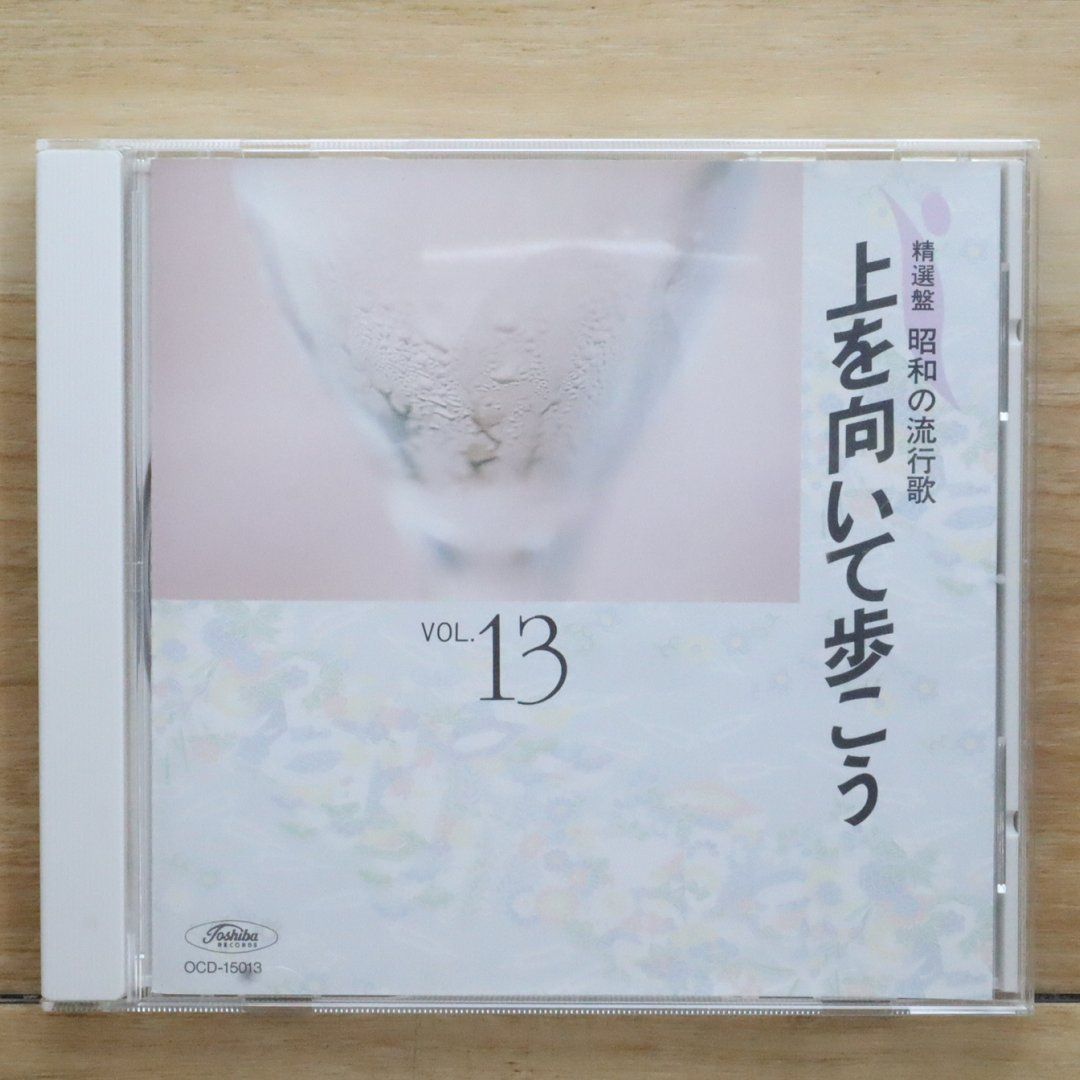 精選盤　昭和の流行歌　CD 精選盤 昭和の流行歌 CD全20巻 - メルカリ