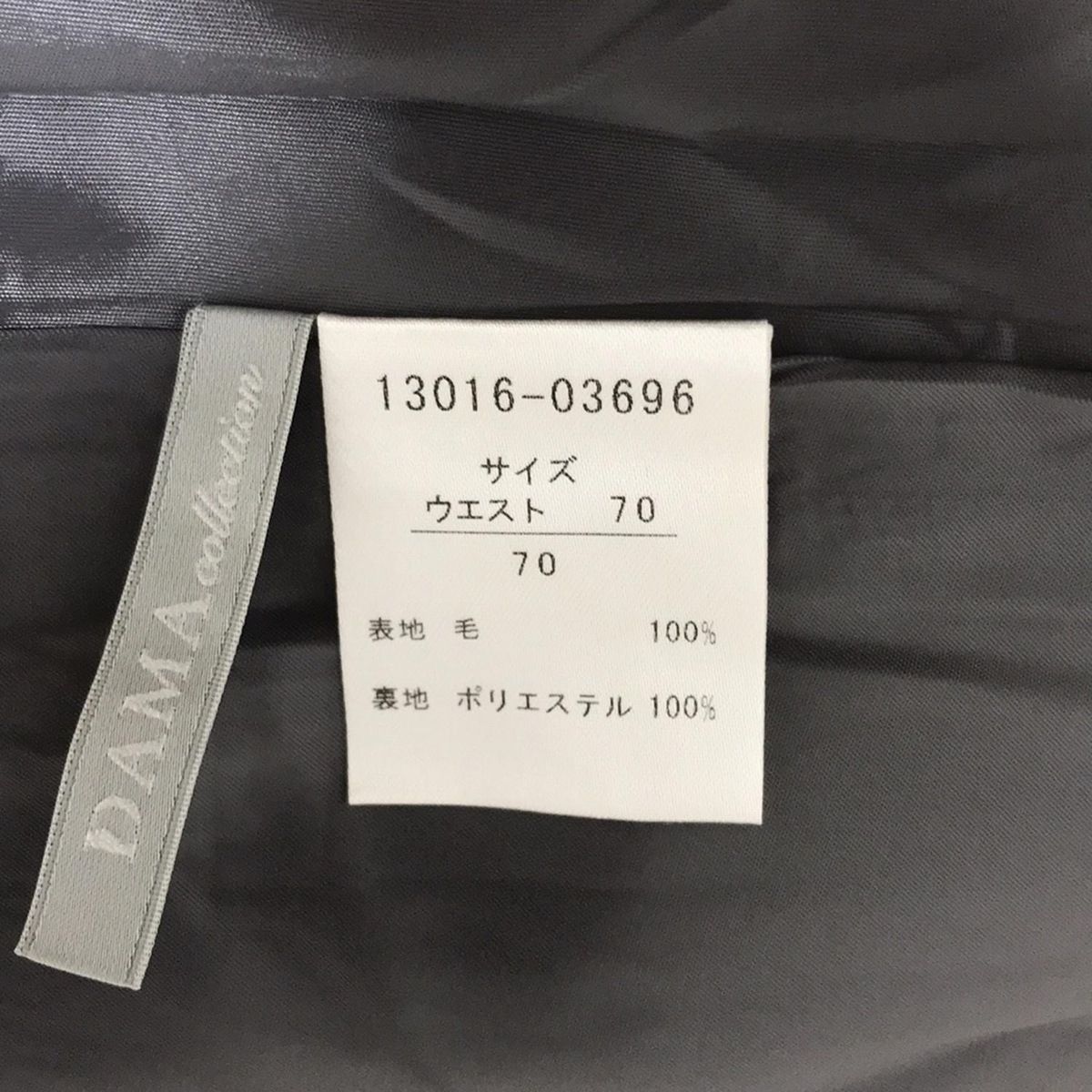 サイズ70 レディース