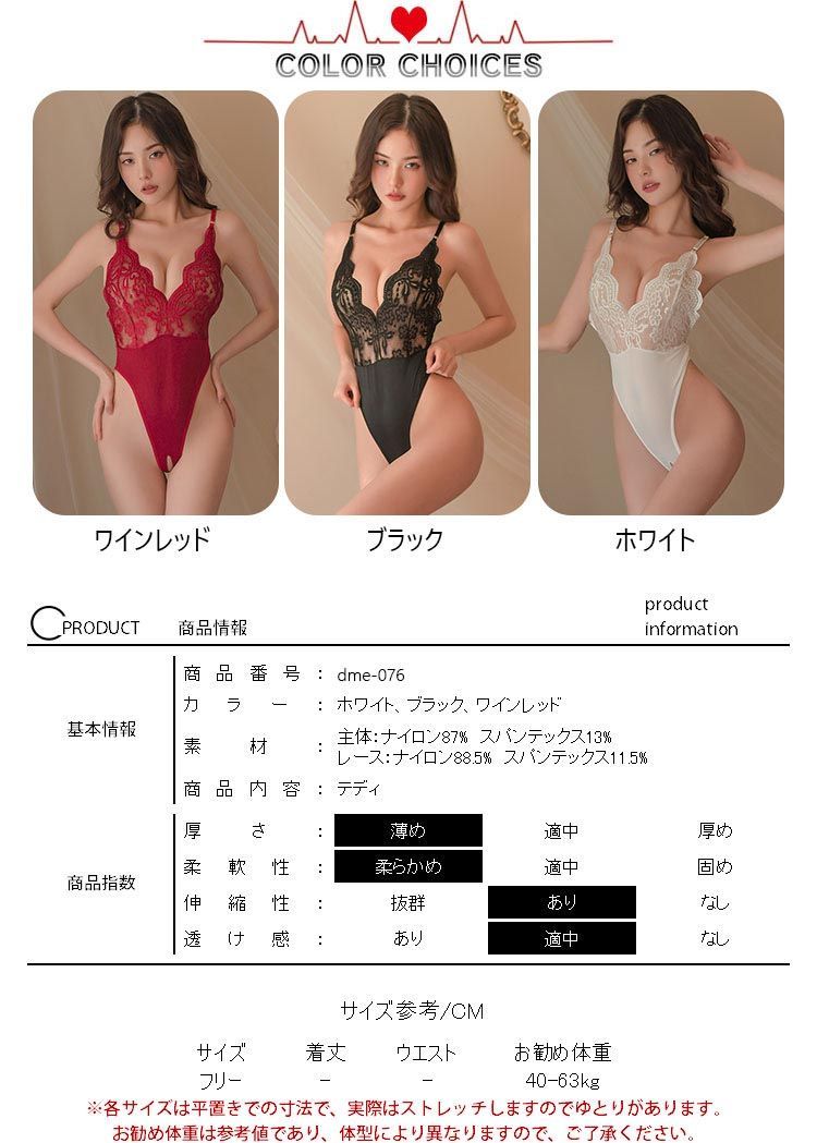 セクシーカード　　FR⭐︎16 Amazon.co.jp: [Sexy code 1701] ガーターベルト セクシー 刺繡