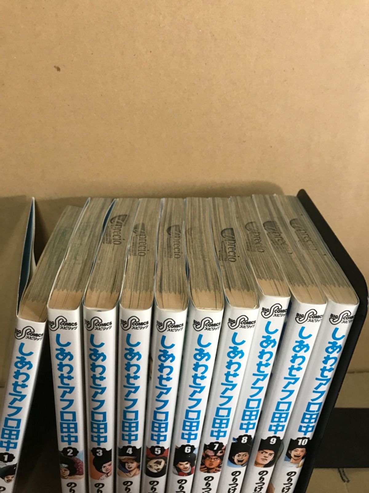 高校〜しあわせまで　アフロ田中全巻 全巻初版】しあわせアフロ田中 全巻 セット 田中シリーズ 全巻セット