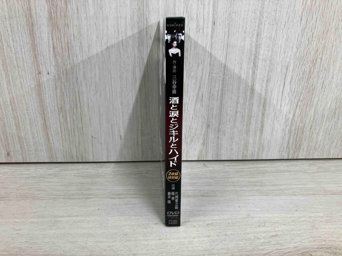 酒と涙とジキルとハイド 2枚組特別版 DVD DVD] 酒と涙とジキルとハイド 特別版 ジキルとハイド