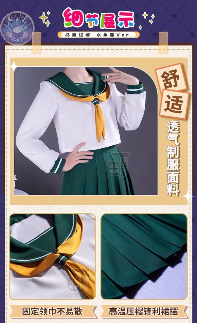 コスプレ コスチューム