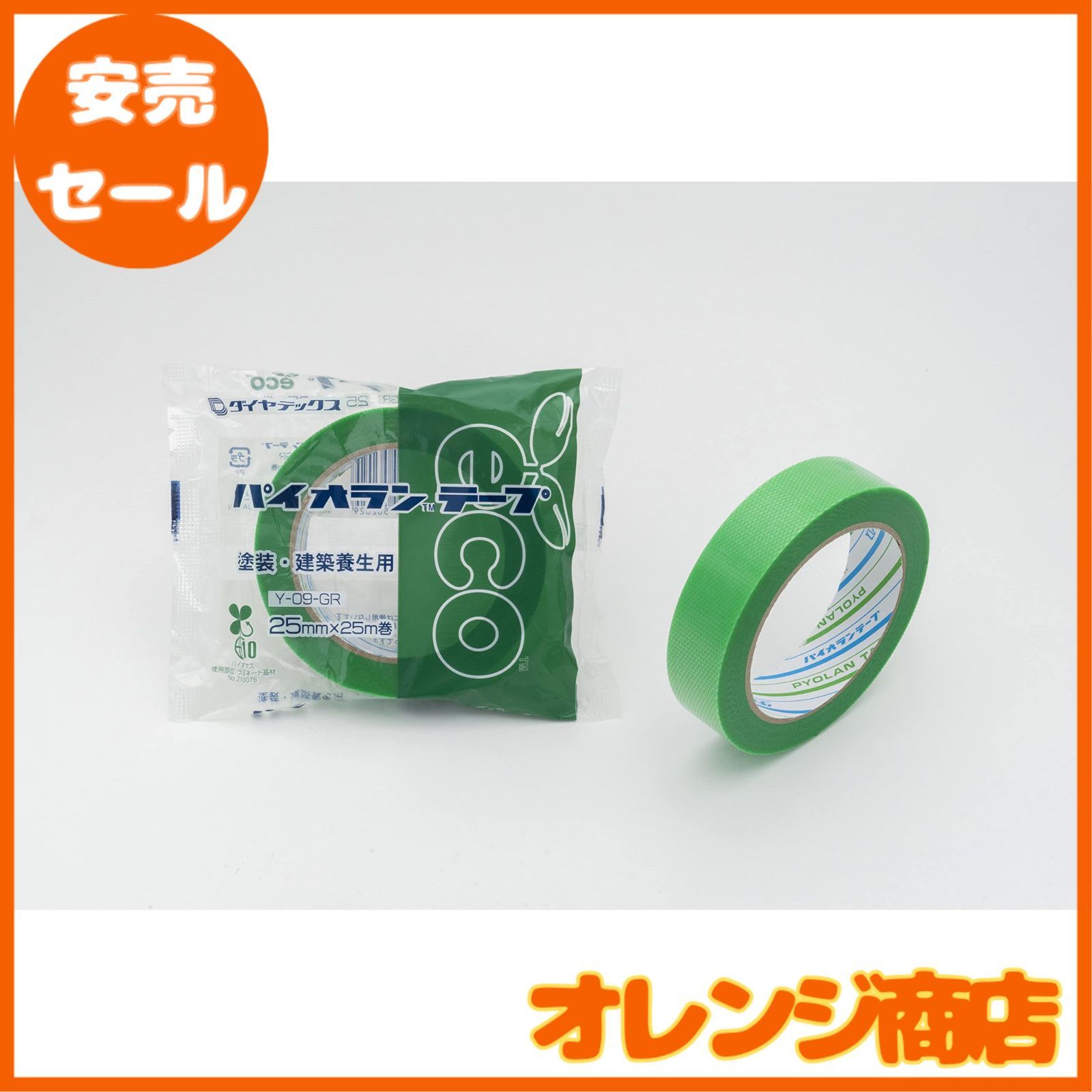 箱売り