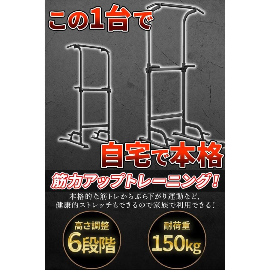 懸垂マシン ぶら下がり健康器