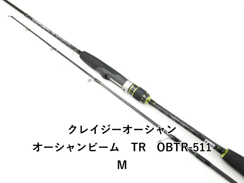 クレイジーオーシャン オーシャンビーム TR OBTR-511M 01-8110260027