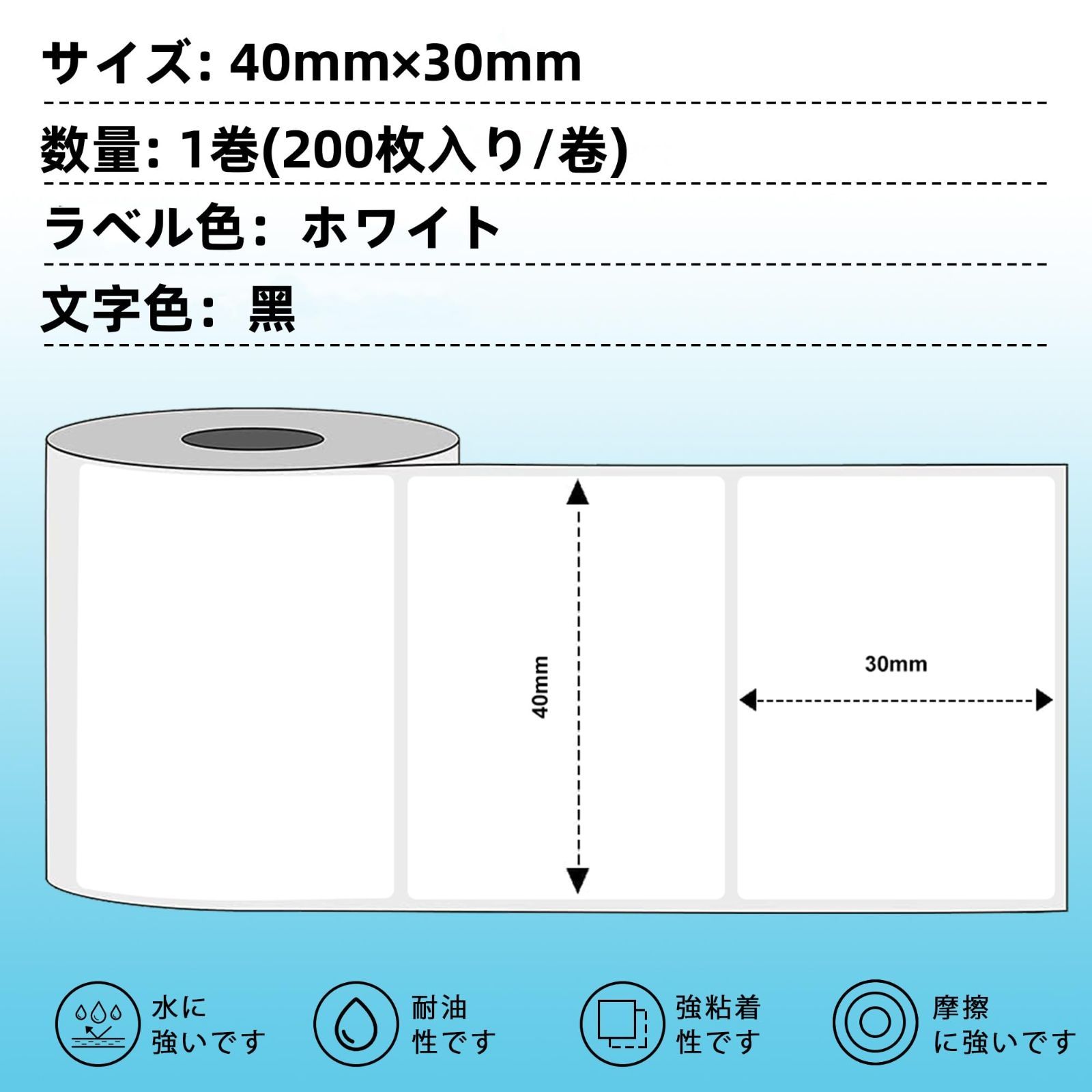ラベルプリンター Pesuza M110 宛名プリンター ラベル