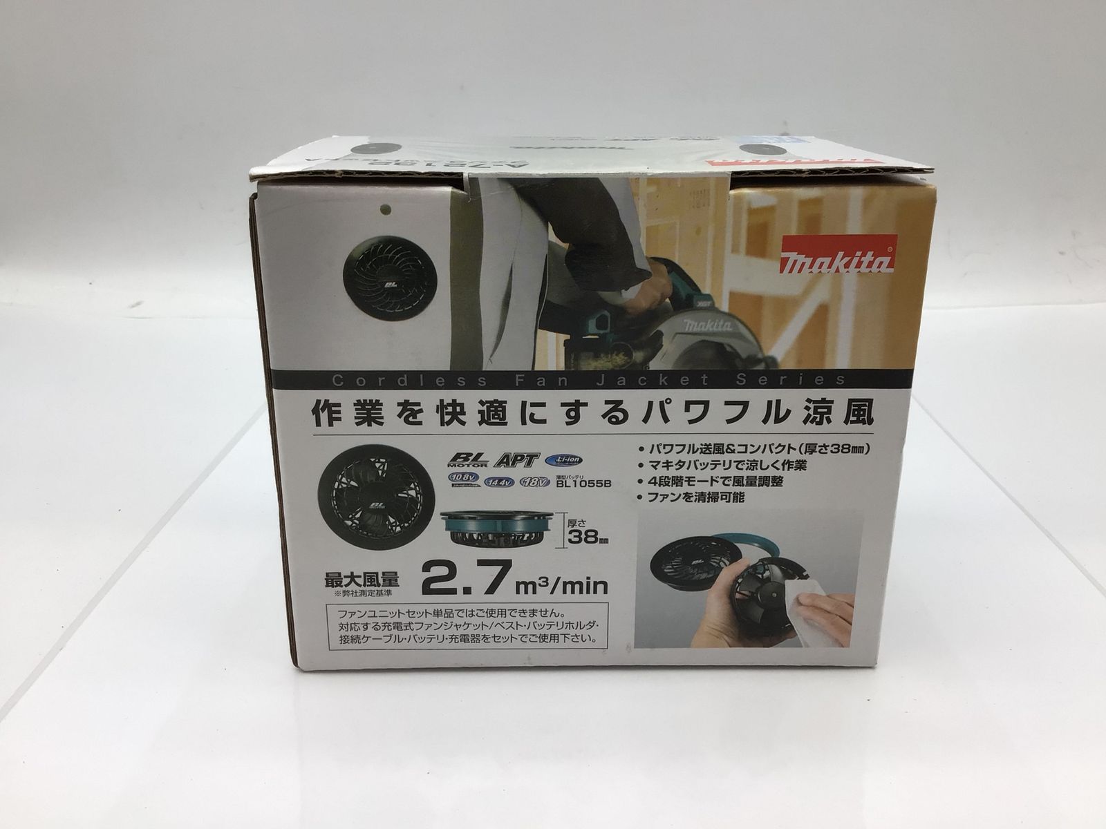 未使用】〇Makita/マキタ Lサイズファンベスト【FV213DZLN】+ファン