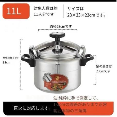304ステンレス圧力鍋 7L IH・ガス対応 614vXjk-2QL._UF350,350_QL80_.jpg