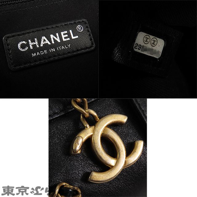 シャネル CHANEL 筆記体ロゴ キルティングチェーンバッグ ブラック