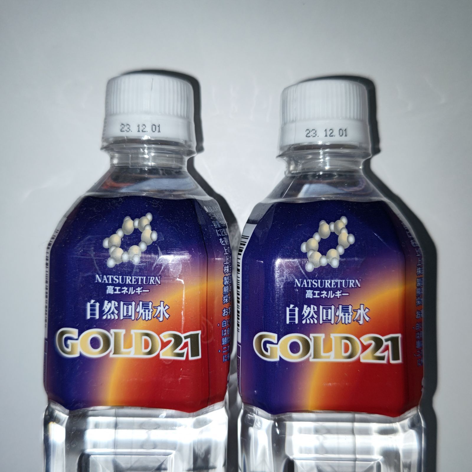 自然回帰水GOLD21 見張ら