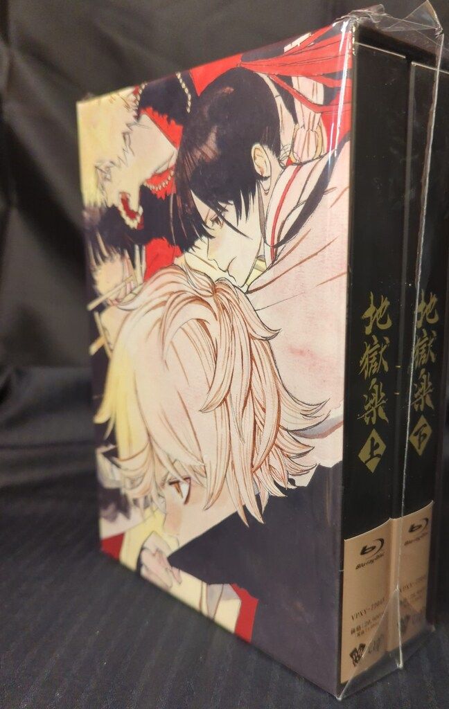 アニメBlu-ray 収納BOX付 地獄楽 Blu-ray BOX 上下巻 セット