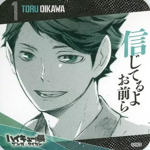 中古】マグカップ・湯のみ 及川徹(信じてるよ) 「ハイキュー!!展