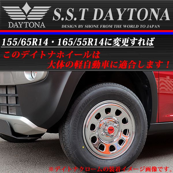 会社宛 送料無料 新品 4本価格 14×5J 4穴 100mm ET+42 SHONE SST 会社宛 送料無料 新品 4本価格 14×5J 4穴 100mm ET+42 SHONE SST