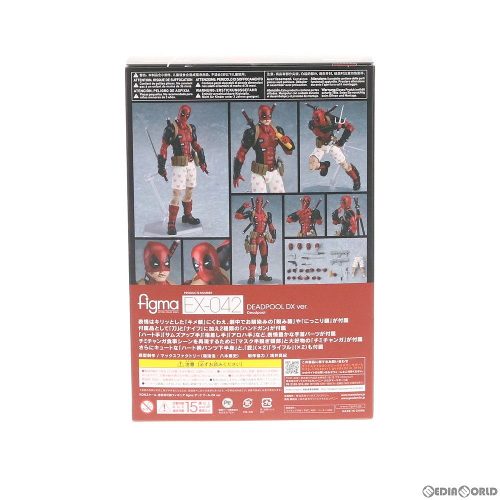 GOOD SMILE COMPANY - figma(フィグマ) EX-042 デッドプール DX Ver. 完成品 可動フィギュア あみあみ&amp;Amazon.co.jp&amp;GOODSMILE ONLINE SHOP限定 グッドスマイルカンパニー figma(フィグマ) EX-042 デッドプール DX Ver. 完成品 可動