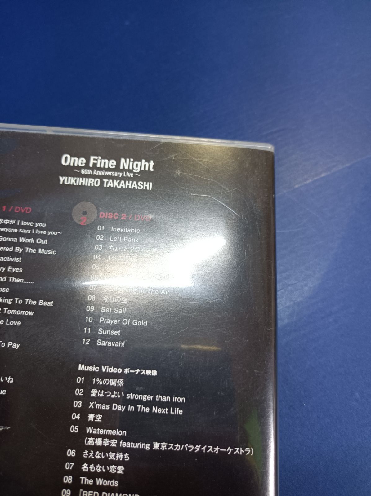 A06 One Fine Night 60th Anniversary Live 高橋幸宏 DVD - メルカリ