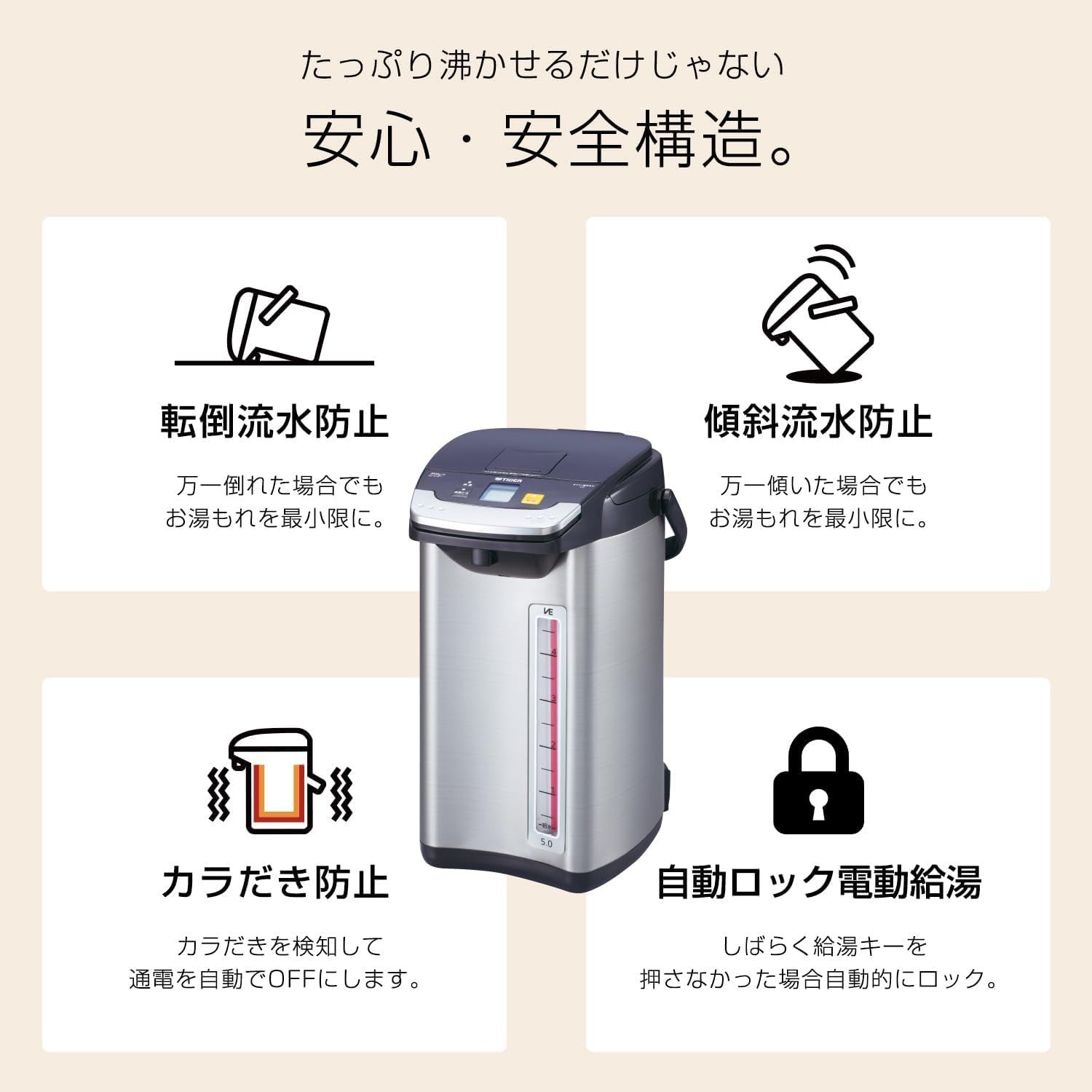 タイガー魔法瓶(TIGER) 電気ポット 蒸気レス 節電VE保温 ま タイガー魔法瓶(TIGER) 電気ポット 蒸気レス 節電VE保温 ま