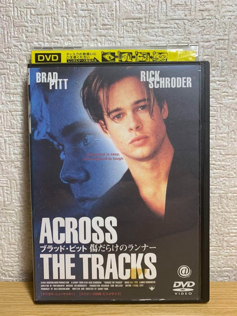 傷だらけのランナー DVD - メルカリ