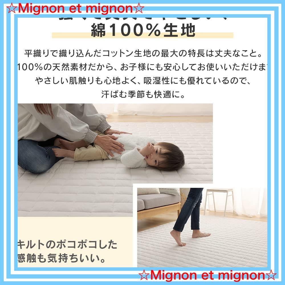 抗菌 防臭