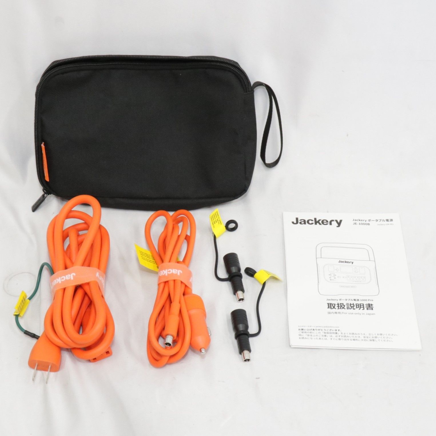 Jackery(ジャクリ) ポータブル電源 1000 Pro (1002Wh) jackery-1000  