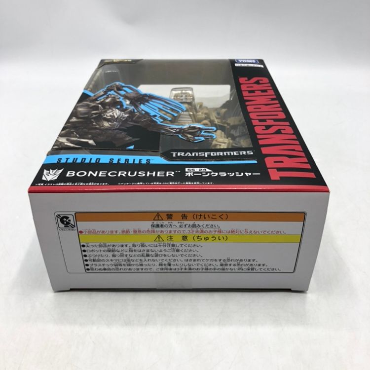 スタジオシリーズ