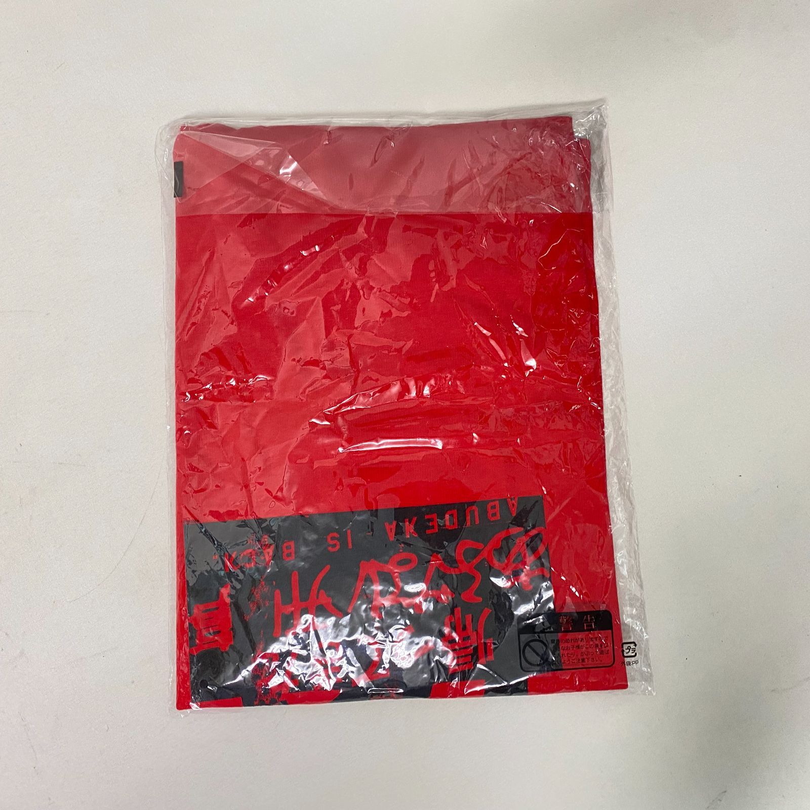 浜館19-1075】 帰ってきたあぶない刑事 Tシャツ 非売品 フォト 浜館19-1075】 帰ってきたあぶない刑事 Tシャツ 非売品 フォト