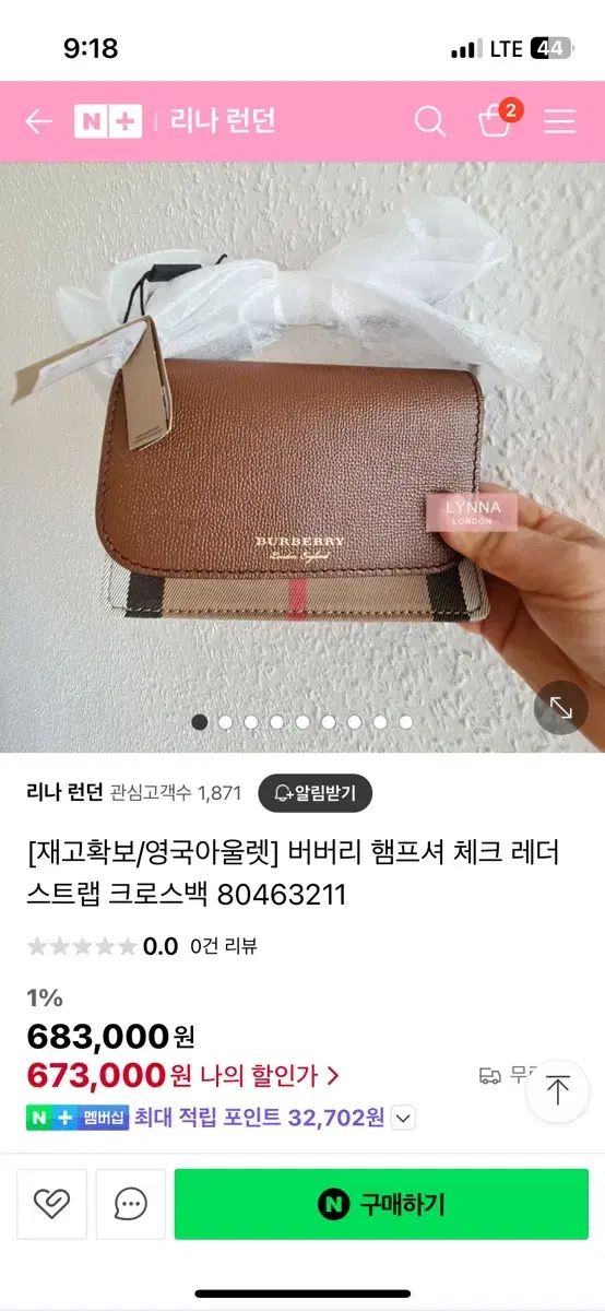 Burberry バーバリー ハンプシャー クロスバッグ ミニ