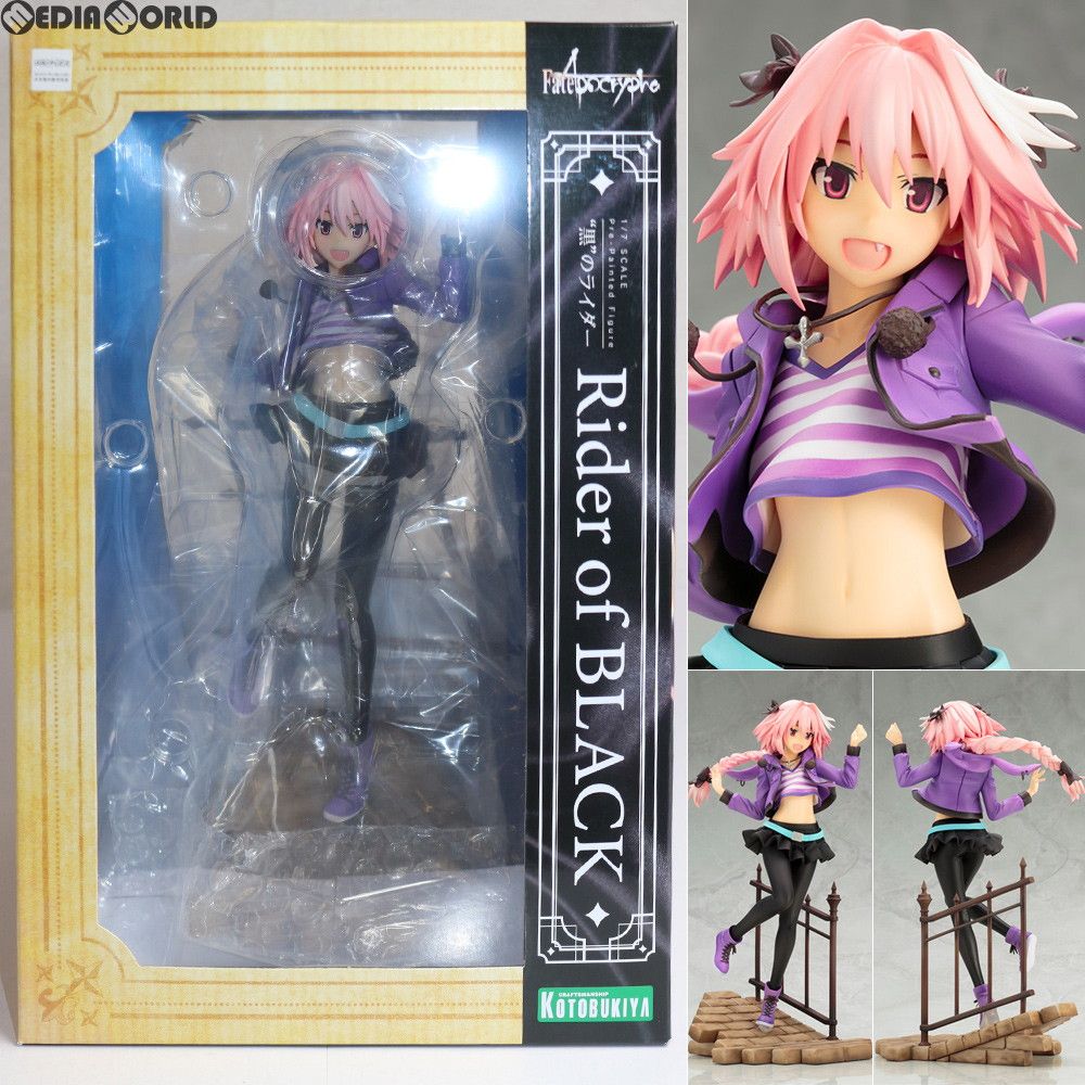 Fate/Apocrypha フィギュア セット KOTOBUKIYA Fate/Apocrypha フィギュアセット