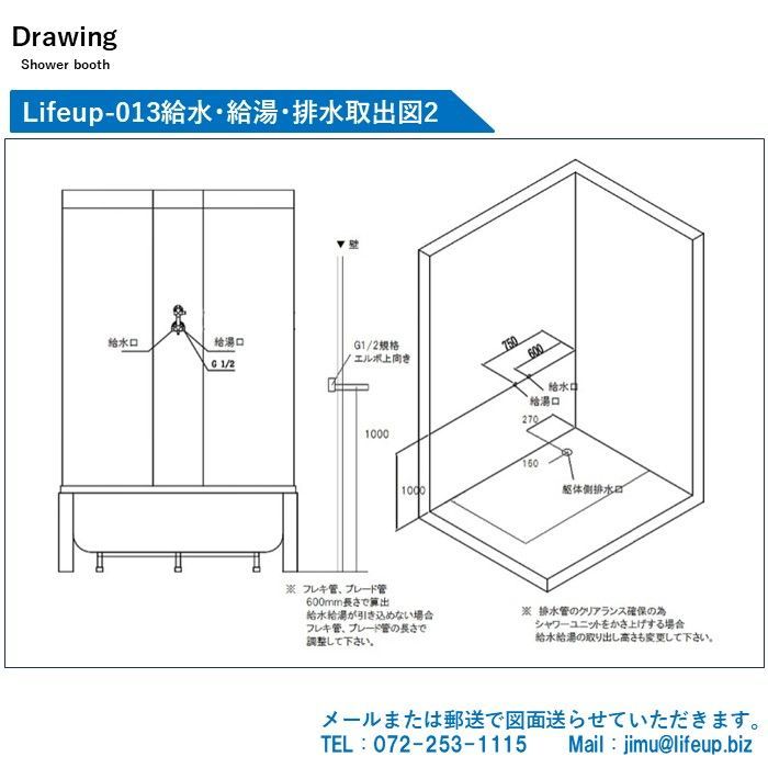 樹脂製