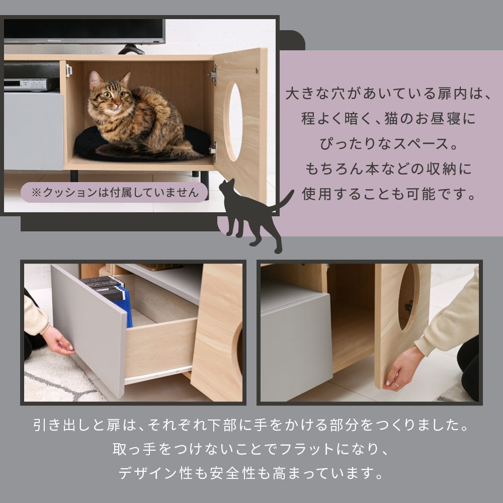 幅100cm テレビ台