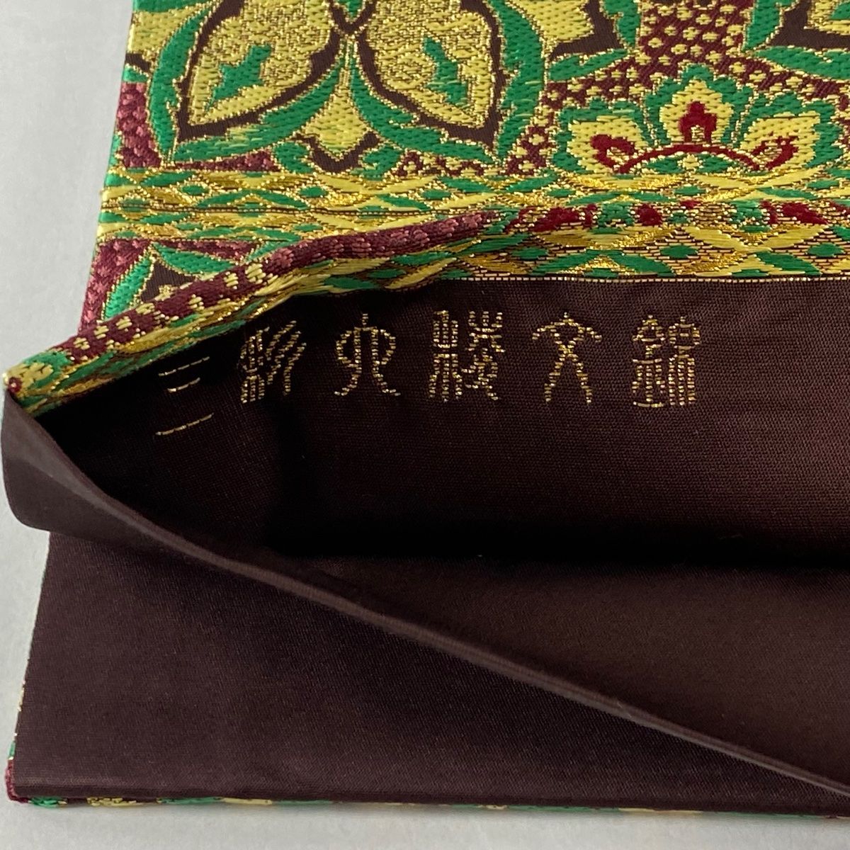 金糸