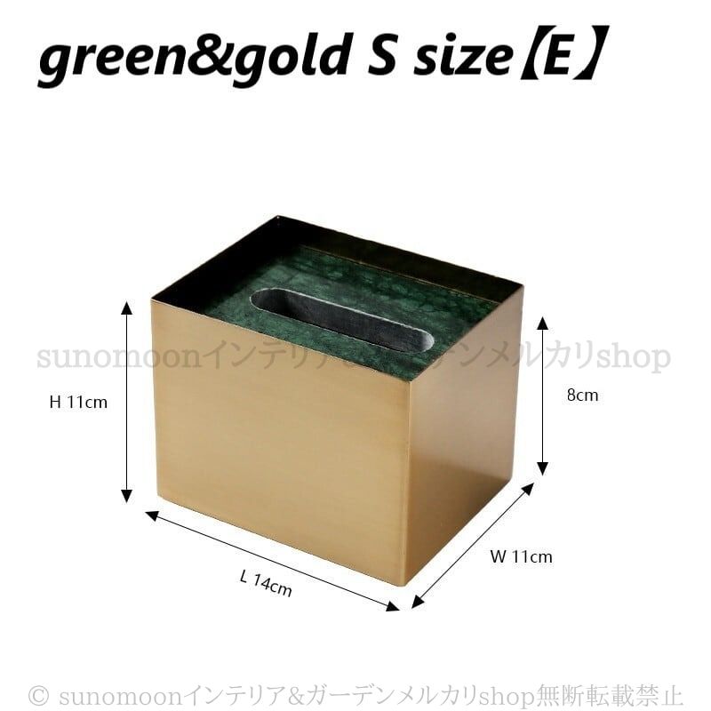 ティッシュ ボックス