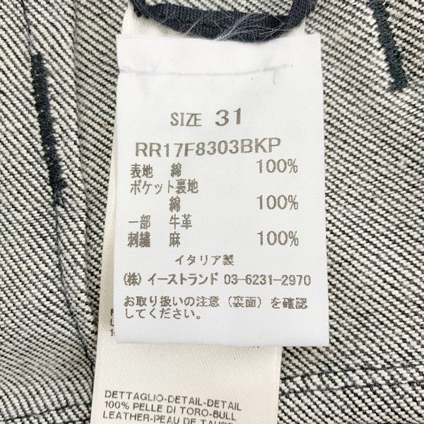 RICK OWENS 17FW GLITTER コーティング デニム パンツ - メルカリ