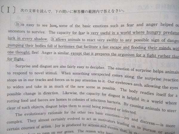教学社 医歯薬・医療系/獣医系入試シリーズ 赤本 横浜市立大学 医学部医学科 最近7カ年 2011 023S1D 教学社 医歯薬・医療系/獣医系入試シリーズ 赤本 横浜市立大学