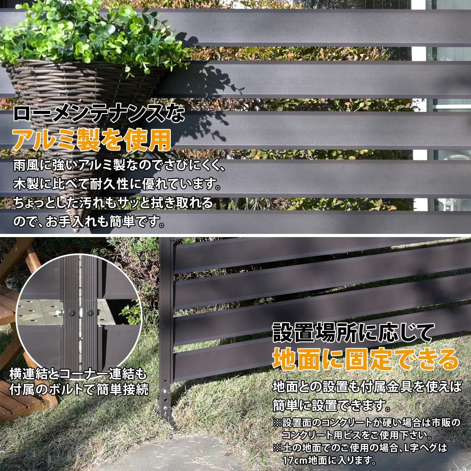 新品 ガーデンマスター(Gardenmaster) アルミボーダーフェンス (幅120