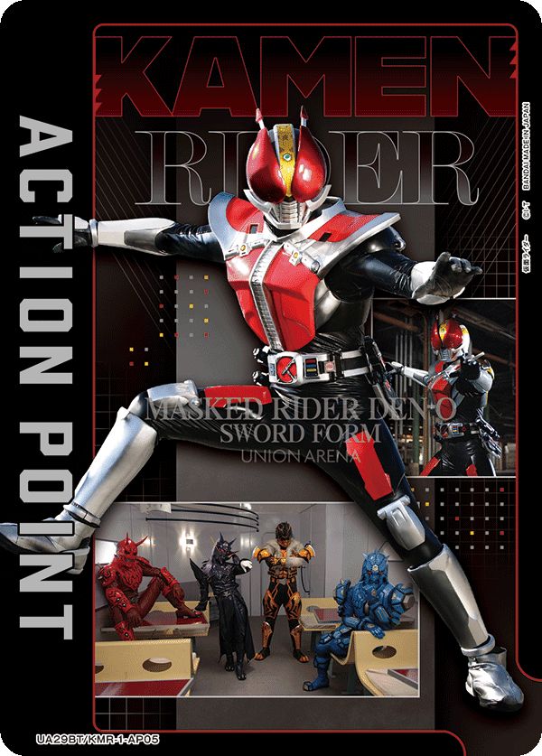 アクションポイントカード(仮面ライダー)(-)〈KMR-1-AP05
