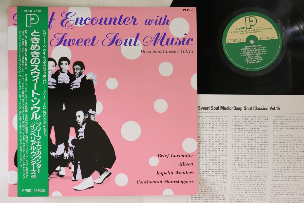 その他 LP Various Brief Encounter With Sweet Soul Music PLP391 P-VINE /00260 LP Various Brief Encounter With Sweet Soul Music PLP391 P