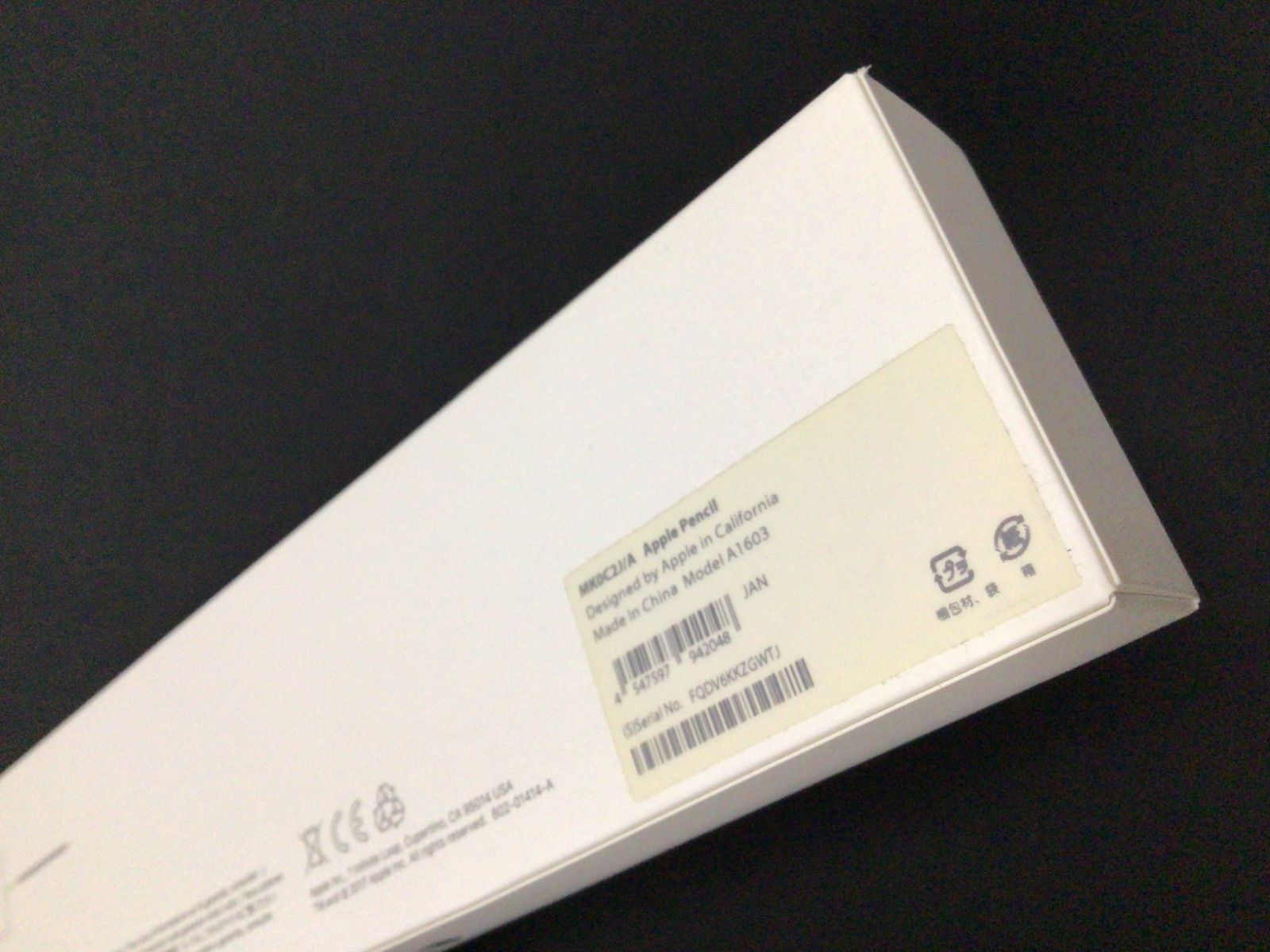Apple Pencil (第1世代) 動作確認済 - メルカリ