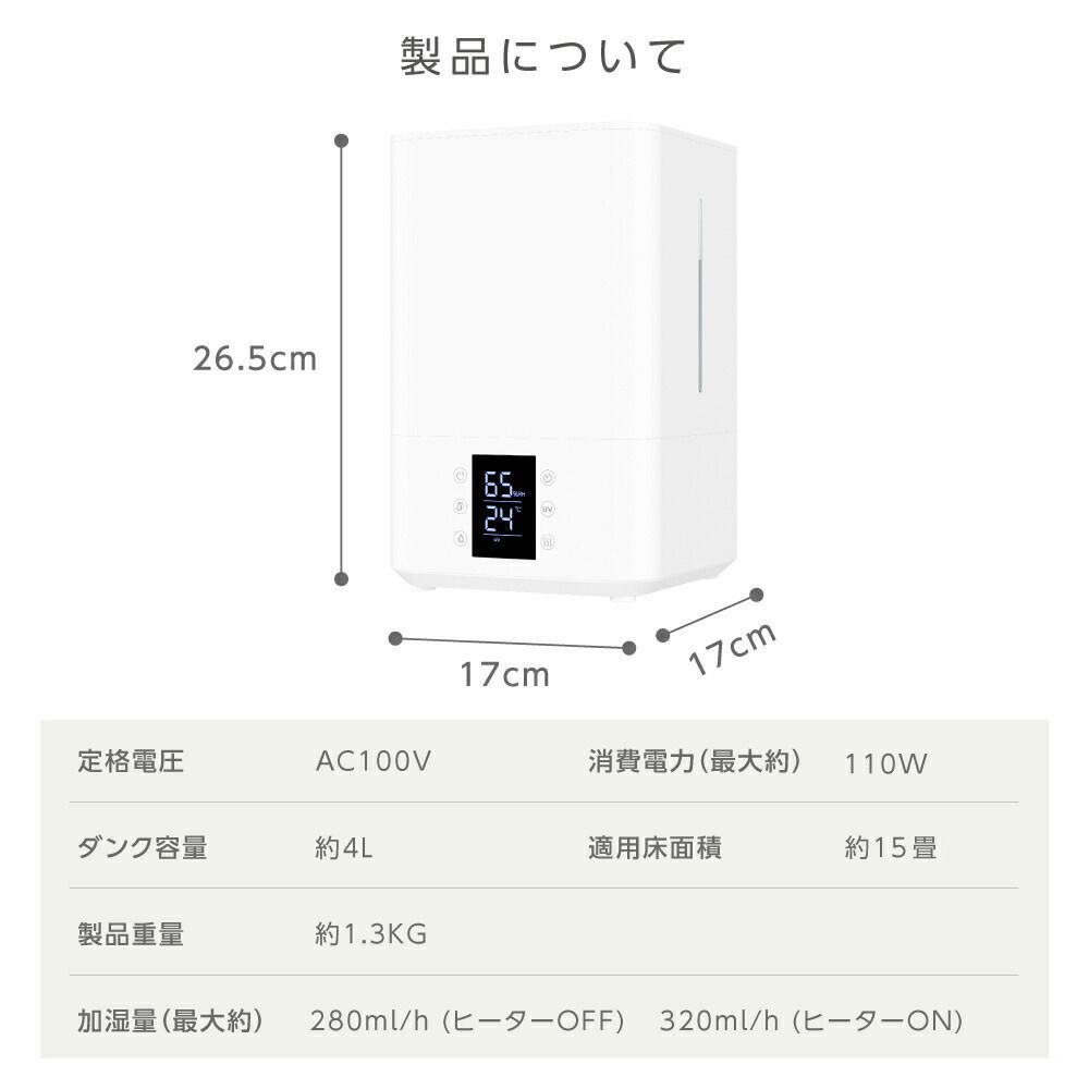 【新品未開封】 超音波 ハイブリッド加湿器 XR-RE03 大容量4L 3重除菌 ハイブリッド加湿器 スチーム式 超音波 加湿器 UVライト