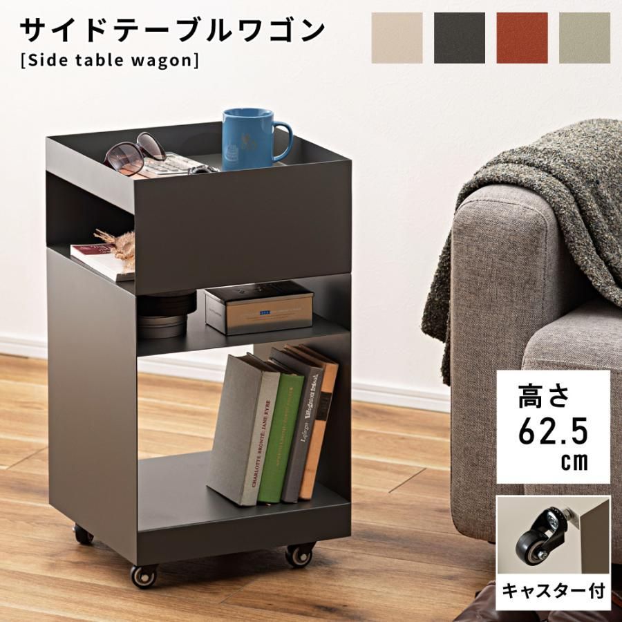 北欧スタイルの多機能・省スペース・キャスター付き4段 北欧スタイルの