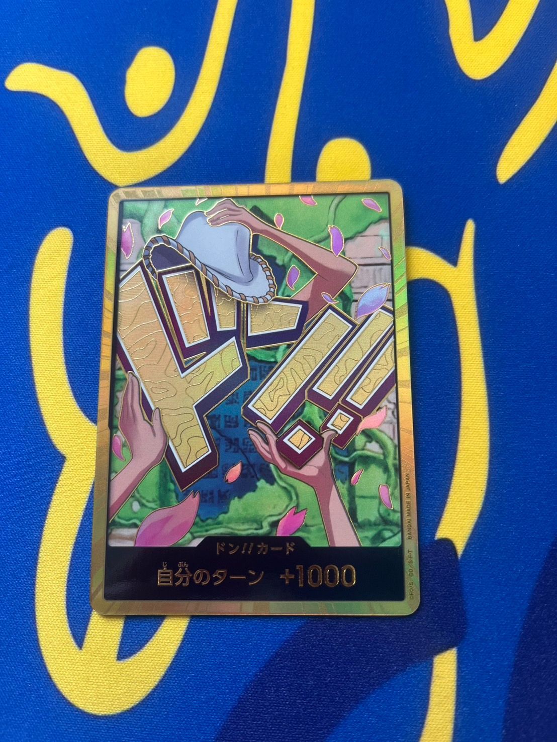 ロビン金ドンスーパーパラレルドンPSA10