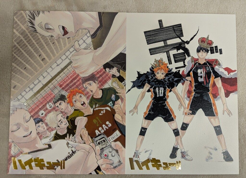 ハイキュー展 箔押しイラストカードコレクション 全15種 ハイキュー展