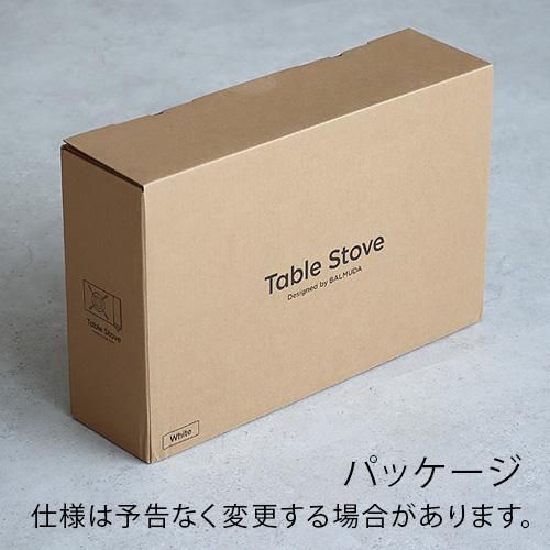 カセットコンロ おしゃれ