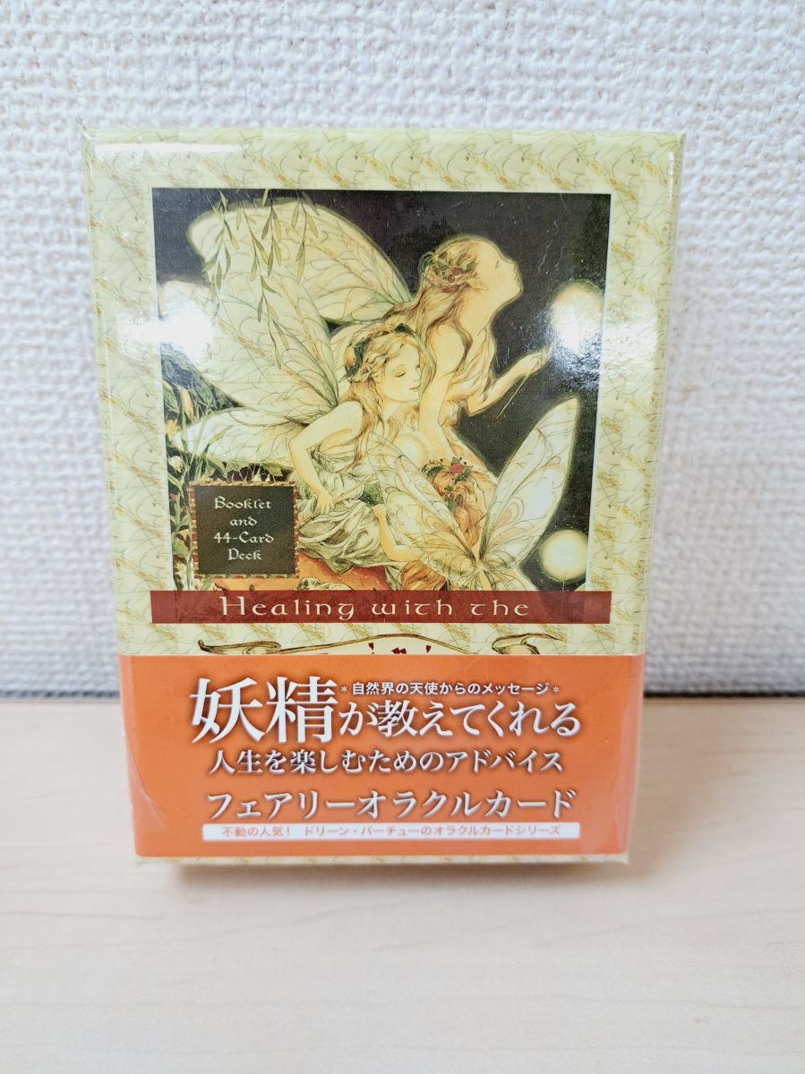 フェアリーオラクルカード Healing with the Fairies Oracle
