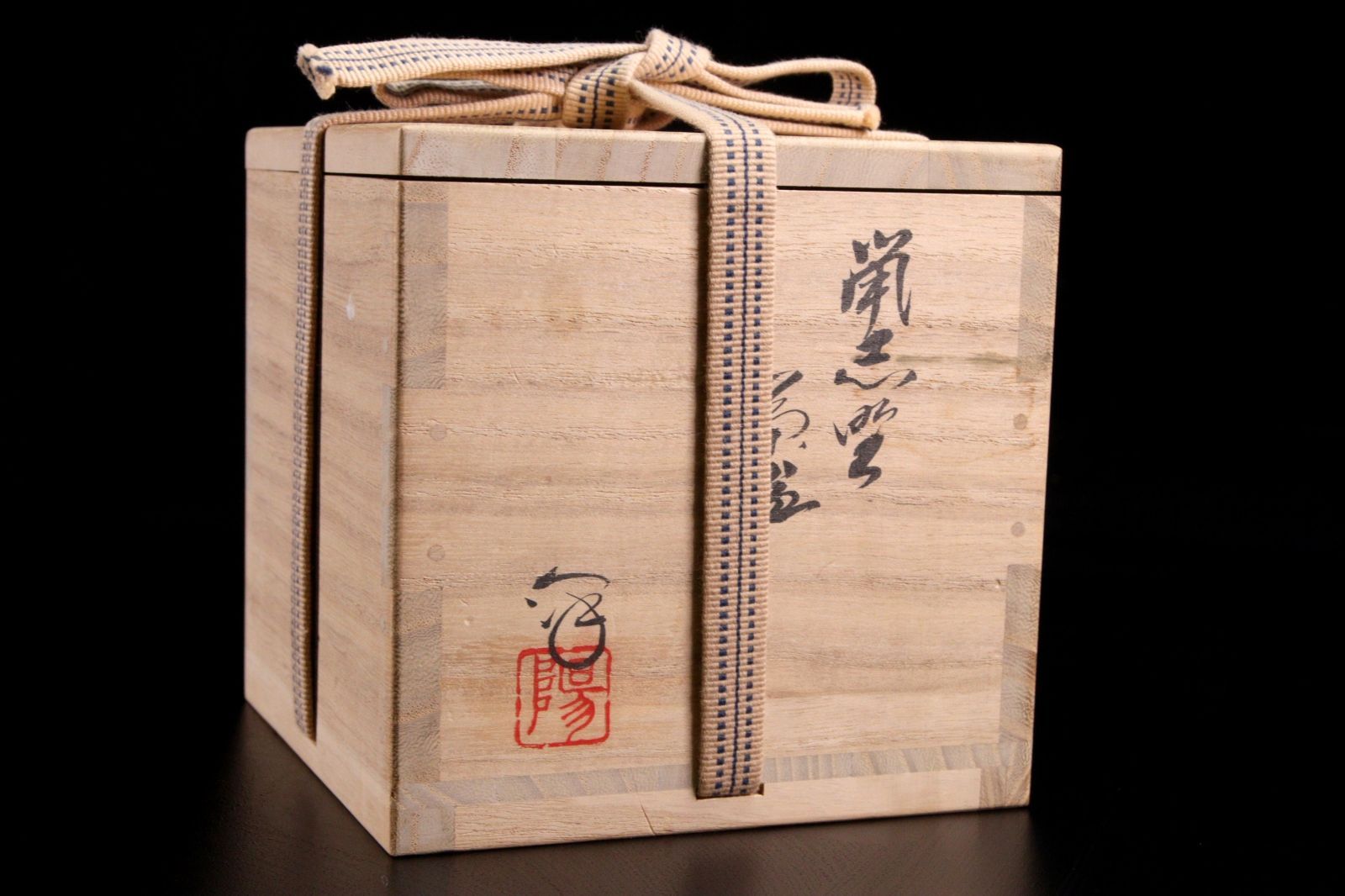 骨董 古美術