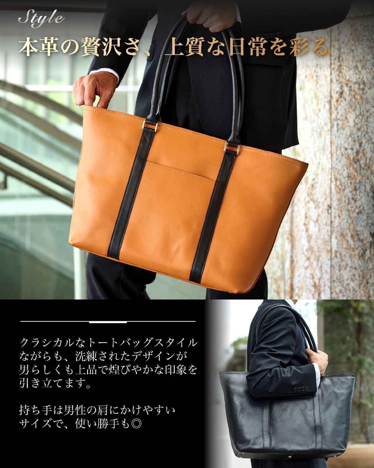 色: 黒×キャメルエレディータ トートバッグ メンズ ビジネスバッグ-本