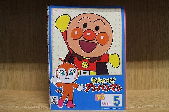 DVD それいけ!アンパンマン '23 1〜5巻セット(未完) ※ケース無し発送 